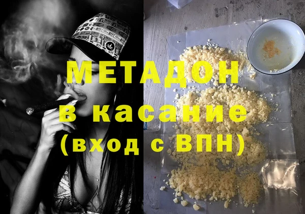 COCAINE Бугульма