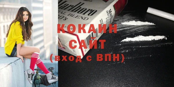 COCAINE Бугульма