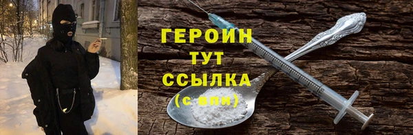 COCAINE Бугульма